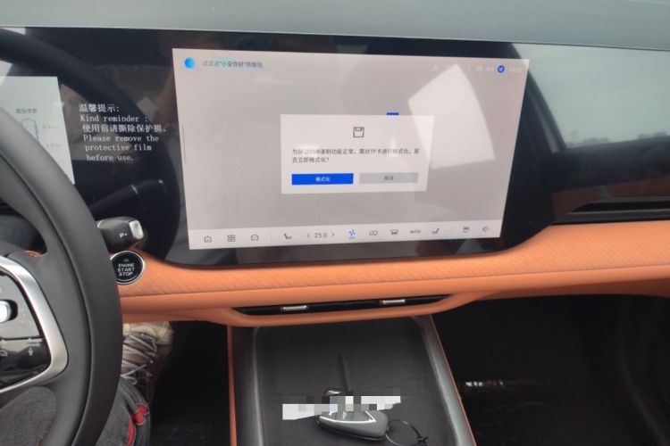 Used CHANGAN CS75 PLUS 2025 4th Generation 1.5T New Blue Whale Smart Luxury Edition Audio And AC Panel