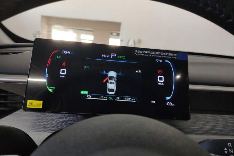 Used BYD Seal 05 DM-i 2026 DM-i 128KM Luxury Edition Instrument Cluster