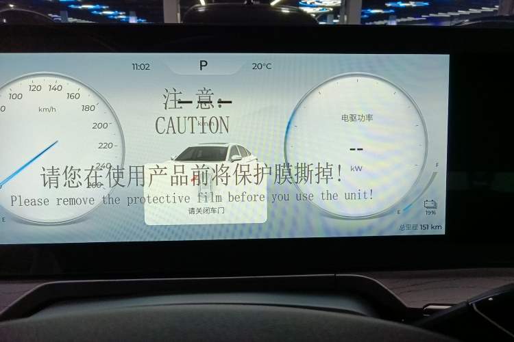 Used Chery Fengyun A8 2024 127 Far Voyage Luxury Edition