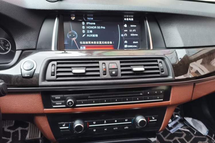 Used BMW 5 Series 2014 525Li Leading Model