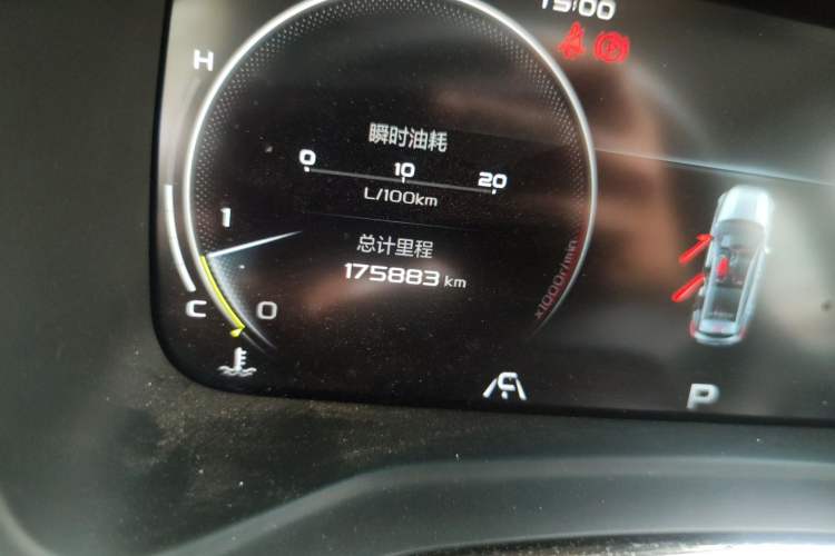 Used Geely Auto Emgrand S 2021 1.4T CVT Luxury Version
