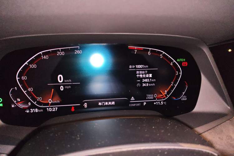 Used BMW X5 2022 xDrive30i M Sport Package
