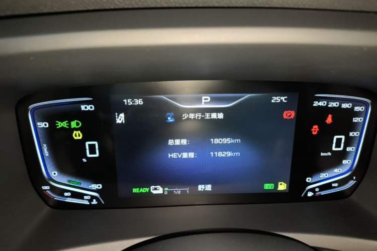 Used Hongqi HQ9 PHEV 2024 2.0T Four-Wheel Drive Luxury Edition
