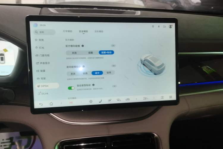 Used BYD Song PLUS New Energy 2025 DM-i Intelligent Driving 160KM Flagship Model
