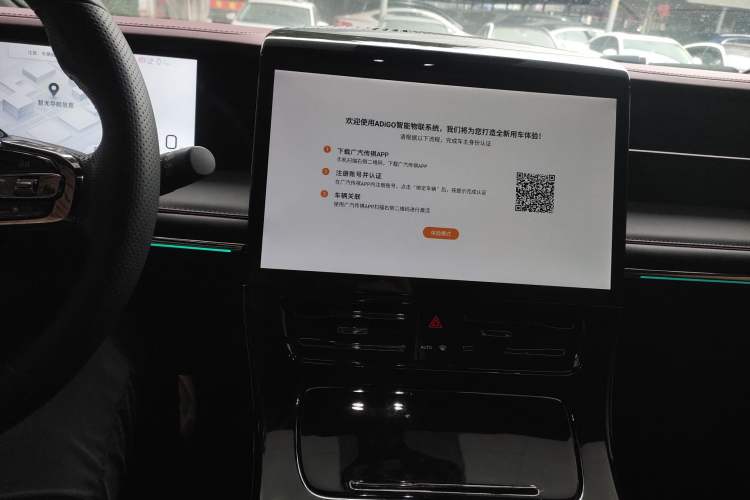 Used GAC Trumpchi M8 2023 Zongshi Series Dual-Motor Flagship Edition Audio And AC Panel