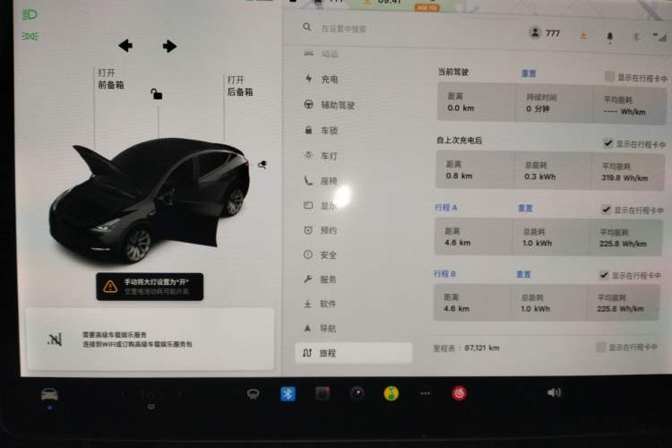 Used Tesla Model Y 2021 Standard Range Rear-Wheel Drive Version