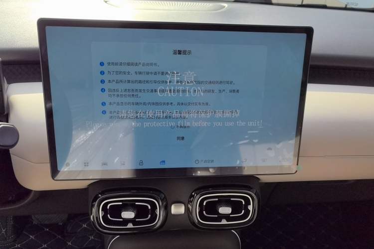 Used AION UT 2025 330 Star Edition