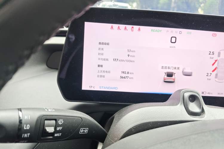 Used XPeng P7 2022 670E+