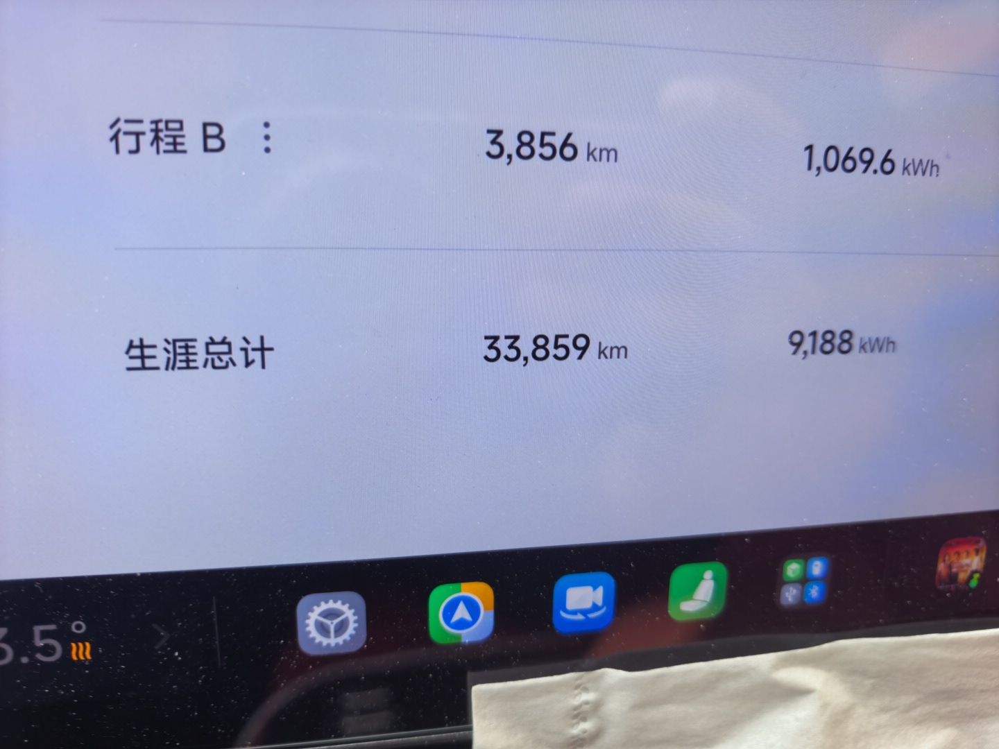 Xiaomi Auto SU7 2024 Four-Wheel Drive Ultra-Long Range Advanced Intelligent Driving Max Edition — снимка 11