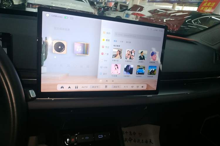 Used Geometry G6 2022 480 New Smart Type