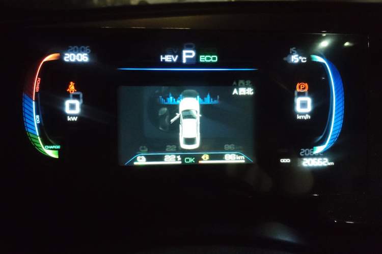 Used BYD Qin PLUS 2024 HONOR Edition DM-i 55KM Leading Model Instrument Cluster