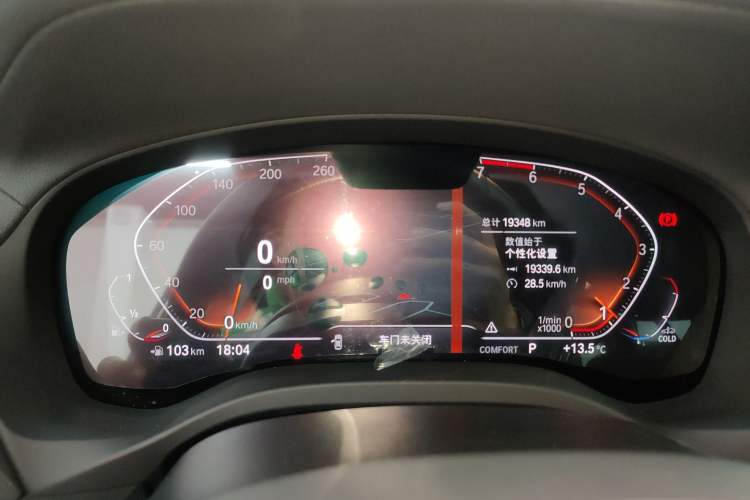 Used BMW X3 2021 xDrive25i M Sport Package