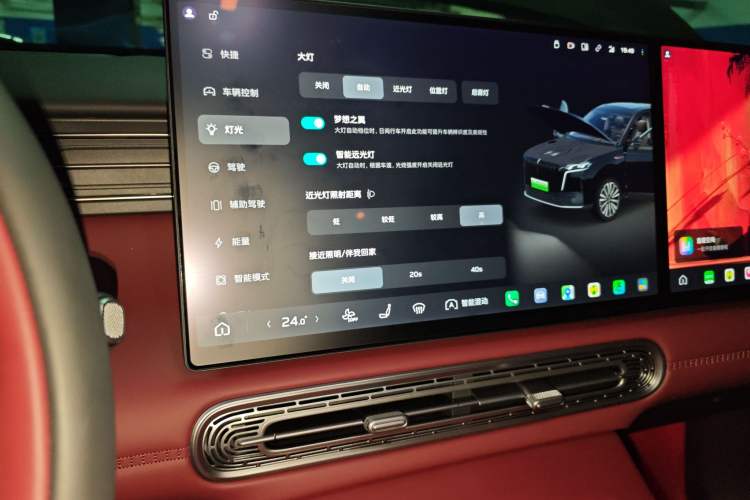 Used Hongqi HS6 PHEV 2026 240 Smart Hybrid Version Audio And AC Panel