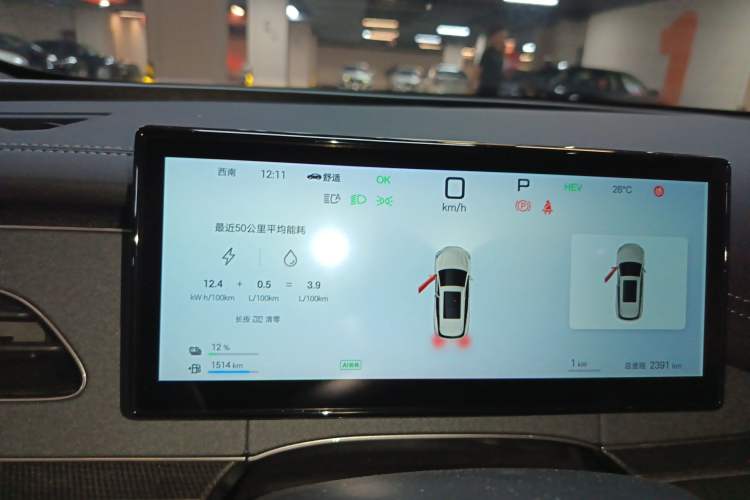 Used BYD Seal 06 DM-i Touring 2025 Model DM-i 150KM Deluxe
