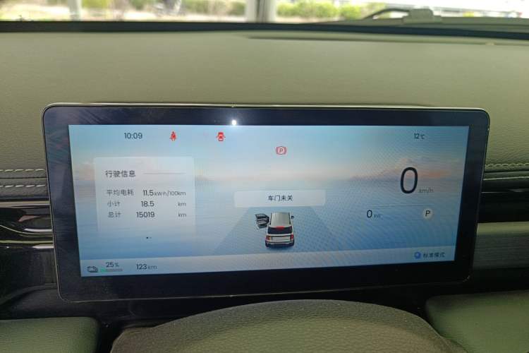 Used Baojun Spark EUV 2026 Model 501km Smart Luxury Edition Instrument Cluster