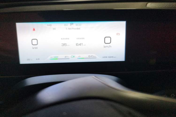 Used BYD Qin L 2024 DM-i 120KM Leading Model
