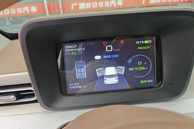 Used Wuling Hongguang MINIEV 2024 3rd Generation 215km Youth Edition Instrument Cluster