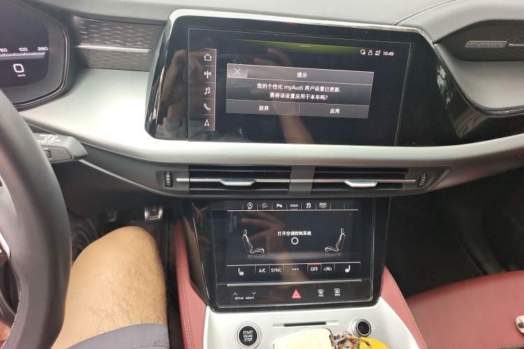 Used Audi Q6 2024 40 TFSI quattro Guanyun Edition Flying Rider Package 6-seater Audio And AC Panel