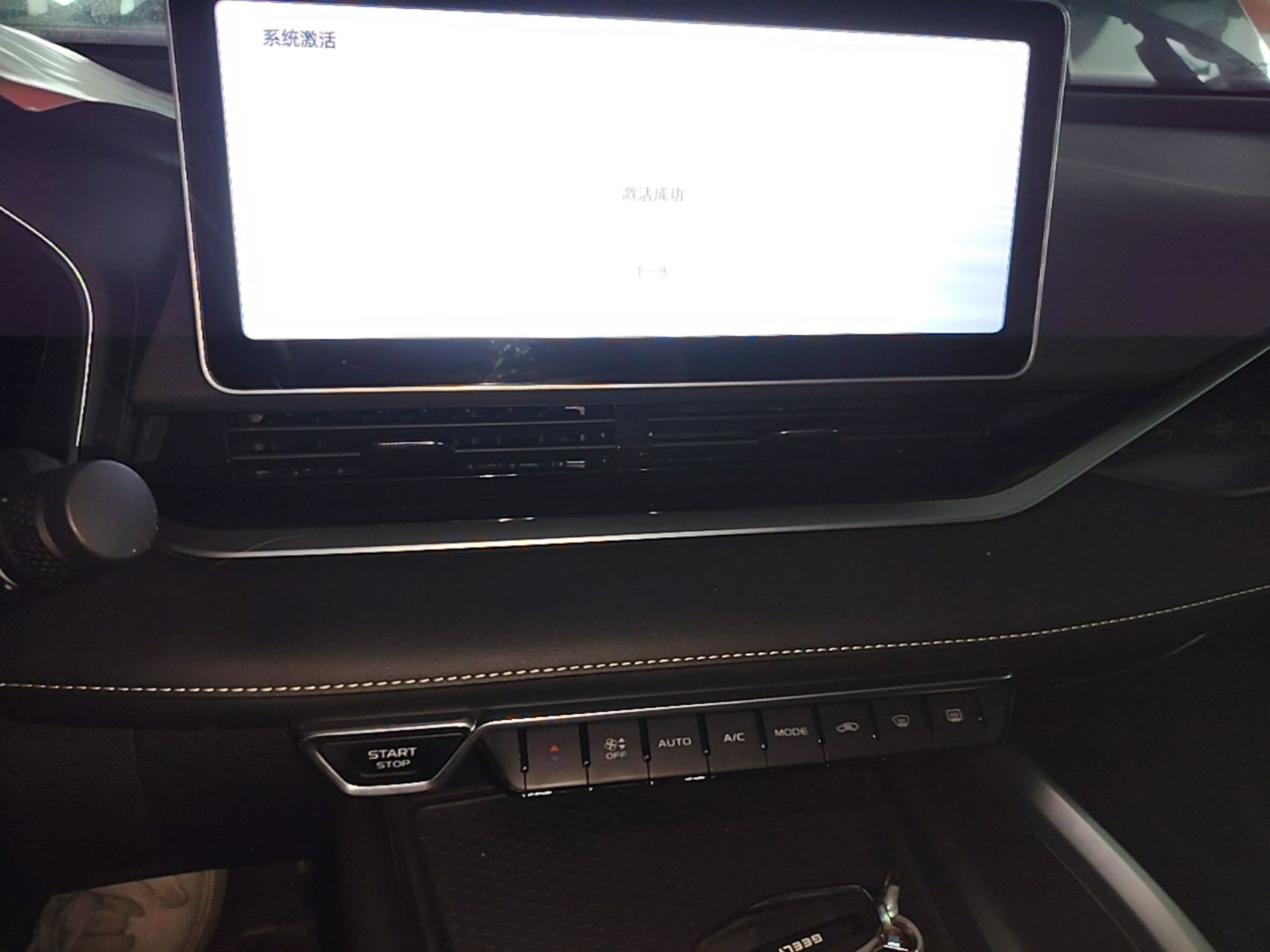 Geely Auto Preface 2023 1.5TD Fuyao Version — снимка 15