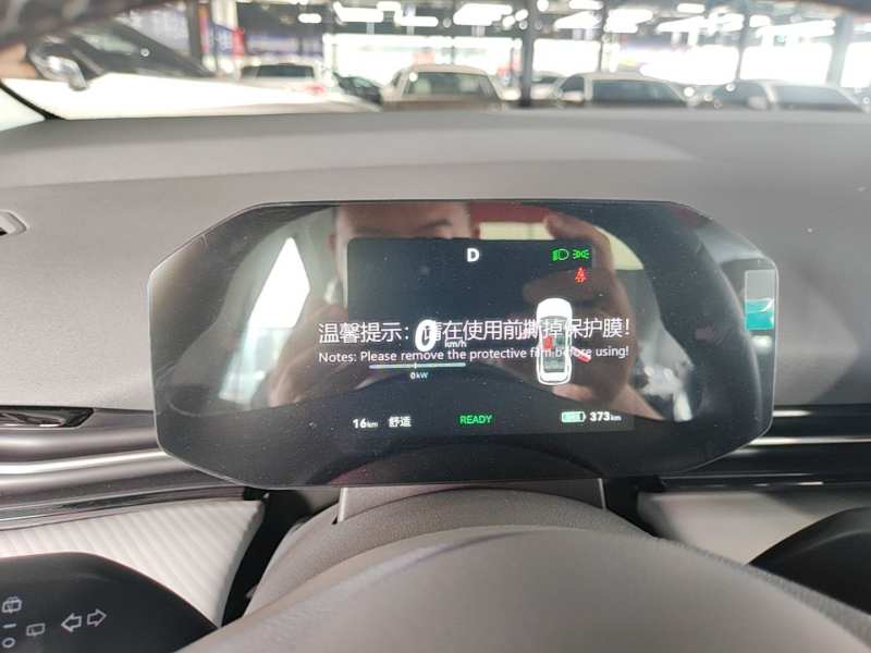 Used Bestune Yueyi 03 2025 445km Quality Selection Edition — 11