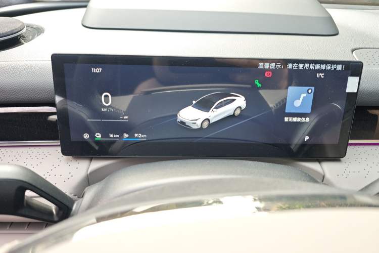 Used Geely Galaxy 8 2025 130km EM-i Flagship Edition
