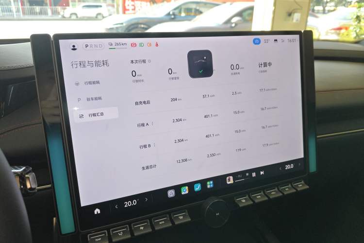 Used Xiaomi Auto SU7 2024 Four-Wheel-Drive Max Founder's Edition Instrument Cluster