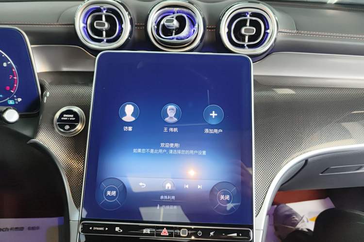 Used Mercedes-Benz GLC 2023 GLC 260 L 4MATIC Dynamic Edition 5-seater Audio And AC Panel