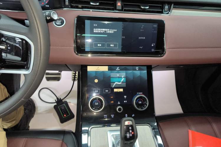 Used Land Rover Range Evoque 2023 Aurora L 249 PS Luxury Edition Audio And AC Panel