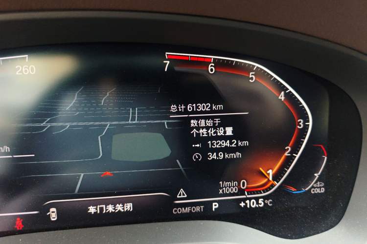 Used BMW 5 Series 2020 525Li Luxury Package