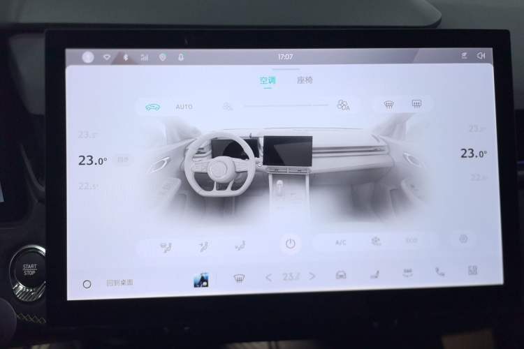 Used Lynk & Co 03 2023 2.0TD DCT H-Power Halo Audio And AC Panel