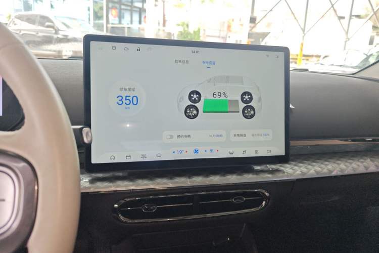 Used JAC Yiwei 3 2023 505km Pro+