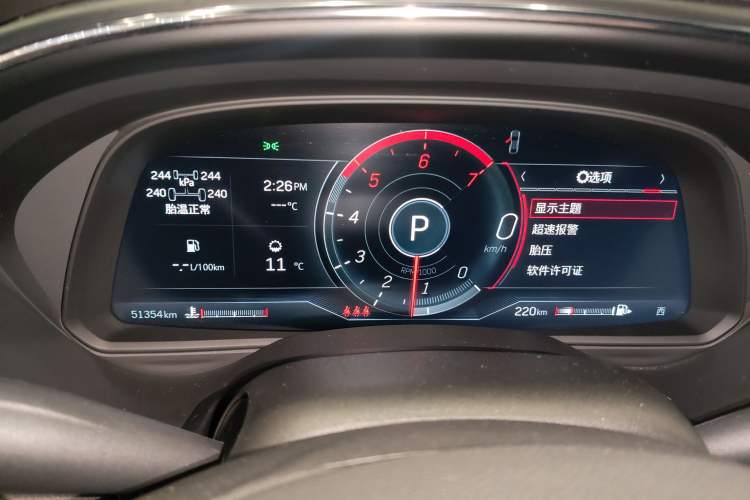 Used Cadillac CT5 2023 28T Luxury Edition (Standard Version)