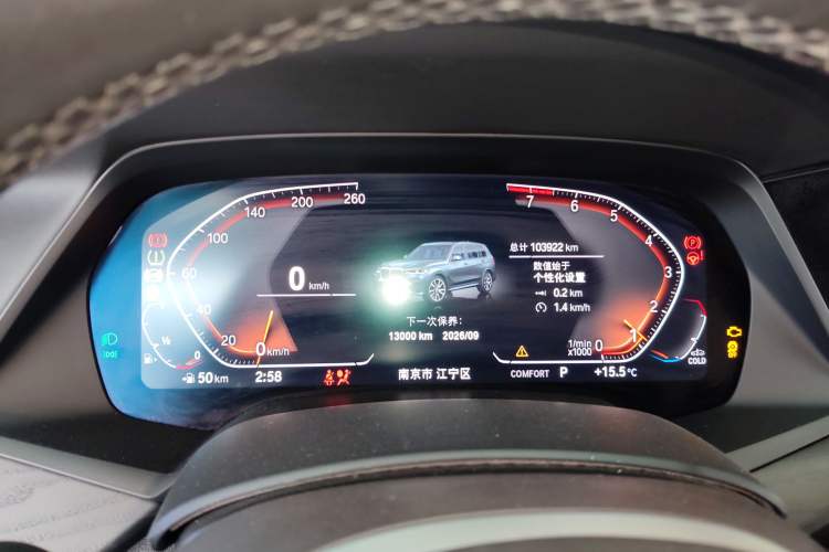 Used BMW X7 2020 xDrive40i Luxury M Sport Package
