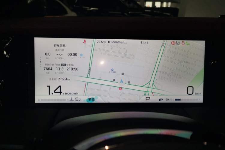 Used GAC Trumpchi M8 2023 Zongshi Series 400T Ultimate Edition Instrument Cluster