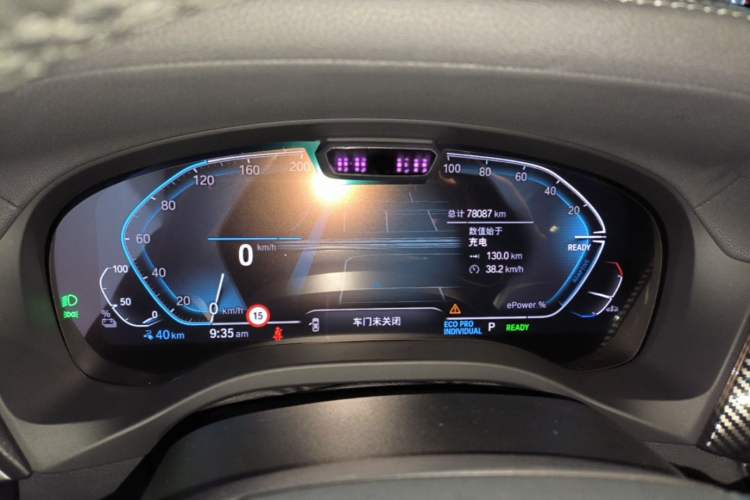 Used BMW iX3 2021 Updated Leading Type