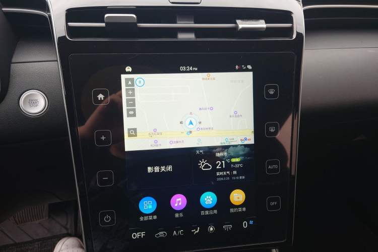 Used Hyundai Tucson 2023 Tucson L 1.5T Automatic Two-Wheel Drive DLX Luxury Edition
