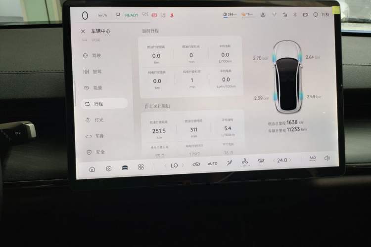 Used CHANGAN NEVO A07 2025 Range-Extended "True Fragrant" Edition 230 Luxury Version
