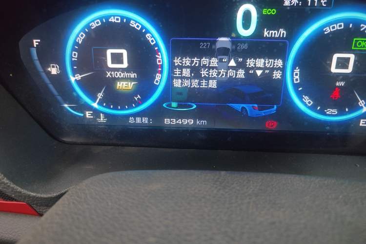 Used BYD Qin New Energy 2014 1.5T Cool Black Knight Flagship Model Odometer Close Up