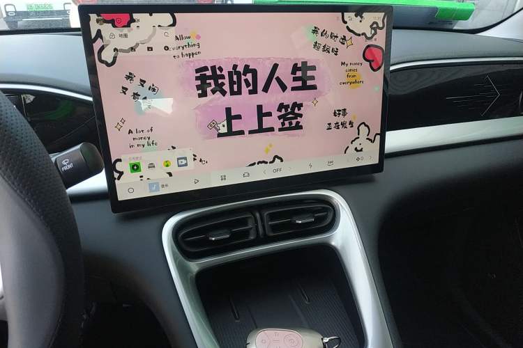 Used Geely Galaxy Geome 2026 Model 410km Exploration Edition Audio And AC Panel