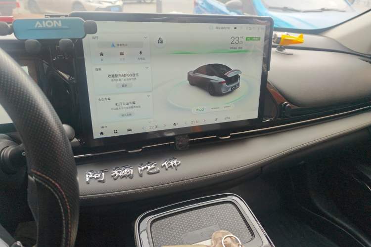 Used AION S Plus 2022 70 Intelligent Edition
