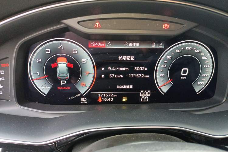 Used Audi Q7 2022 55 TFSI quattro S line Ice and Snow Sports Edition Instrument Cluster