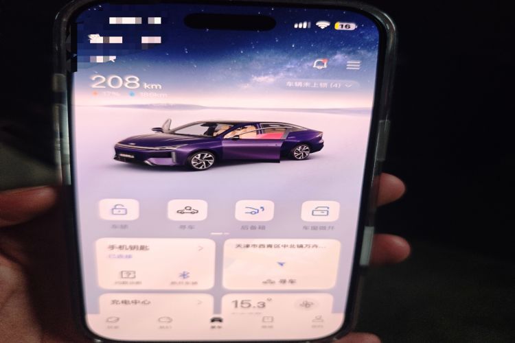 Used Geely Galaxy L6 2023 125km Starship
