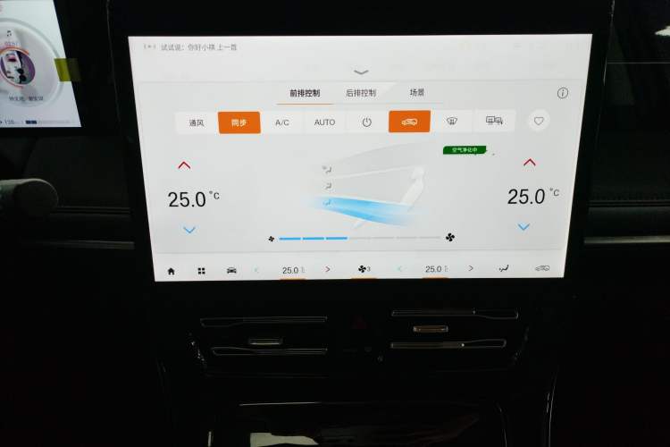 Used GAC Trumpchi M8 2024 Master Series 400T Prestige Edition Audio And AC Panel