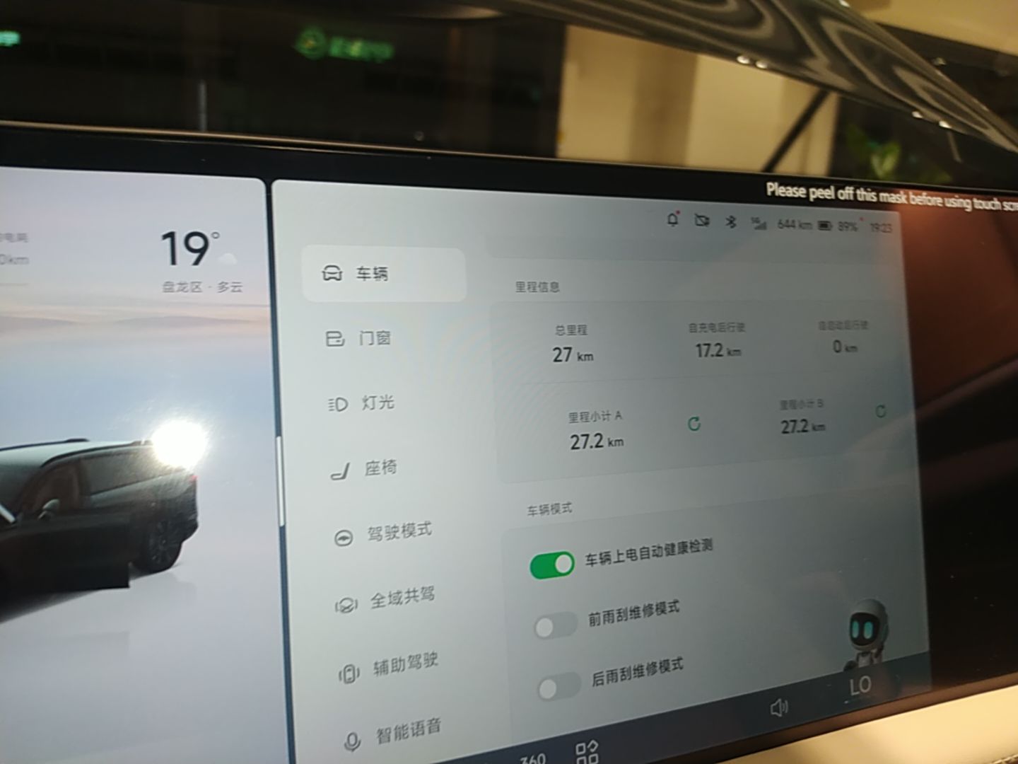 XPeng G9 2025 725 with Ultra-Long Range Max — снимка 14