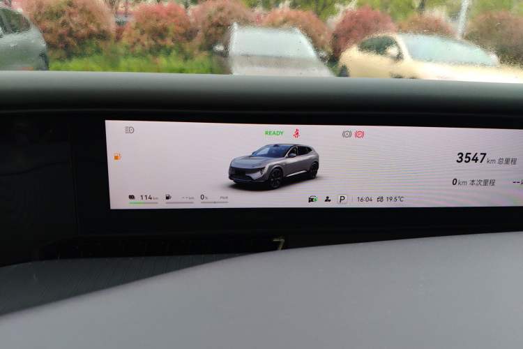 Used Avatr 07 2024 Max Extended-Range Edition Instrument Cluster