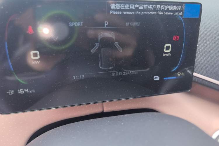 Used BYD Seagull 2024 Honor Edition 305km Dynamic Version
