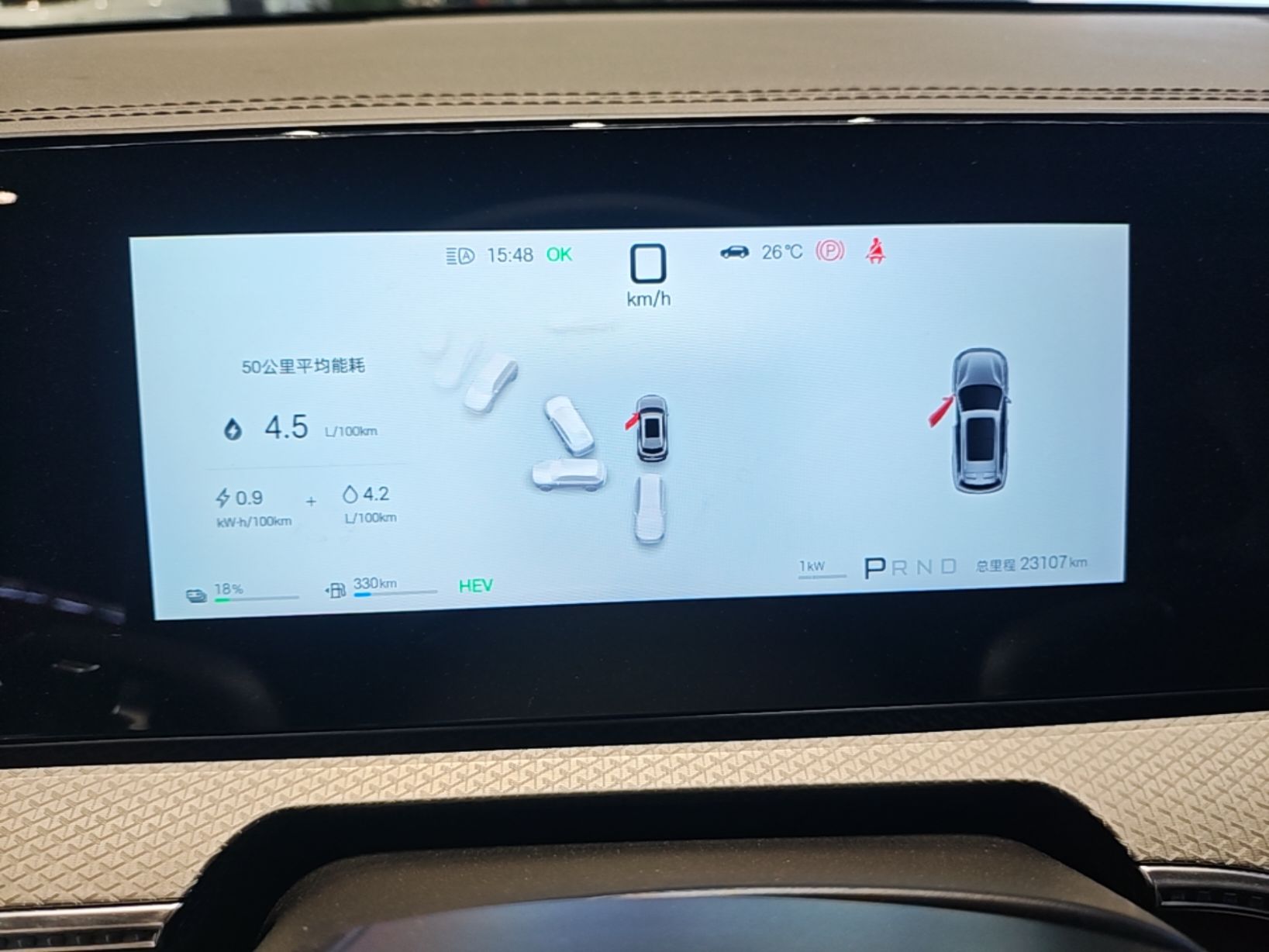 BYD Song Pro New Energy 2026 Model DM-i 133KM Superior Version — снимка 14