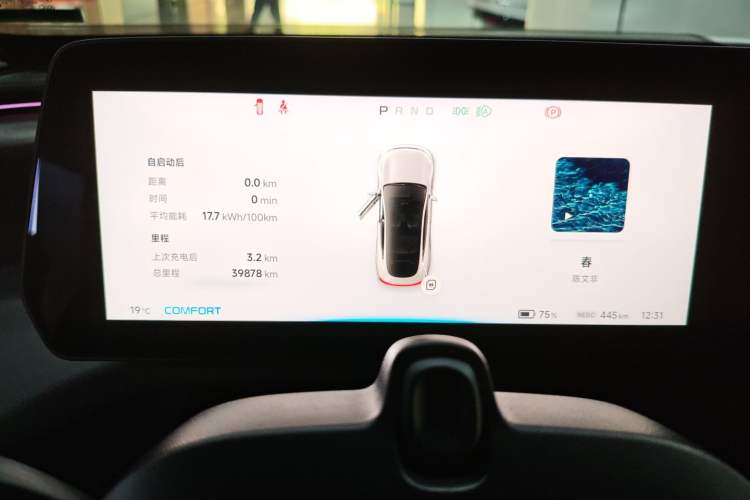 Used XPeng P7 2020 586N Instrument Cluster