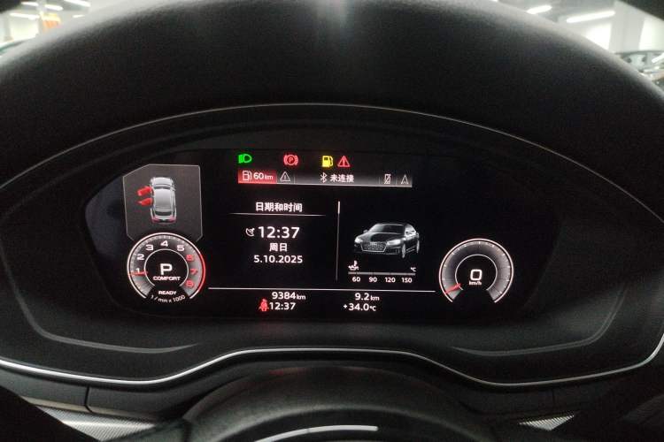 Used Audi A5 2024 Sportback 40 TFSI Fashionable and Dynamic Model