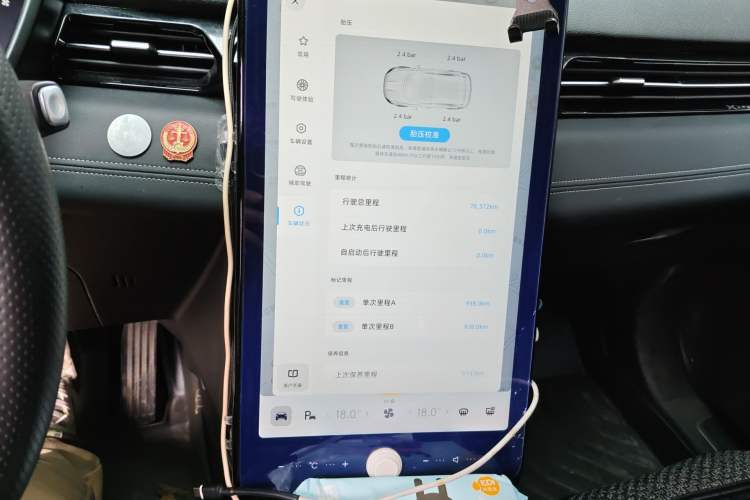 Used XPeng G3 2020 520i Luxury Edition